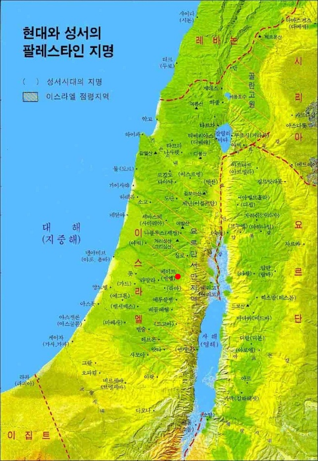 벧엘(Bethel) 이미지