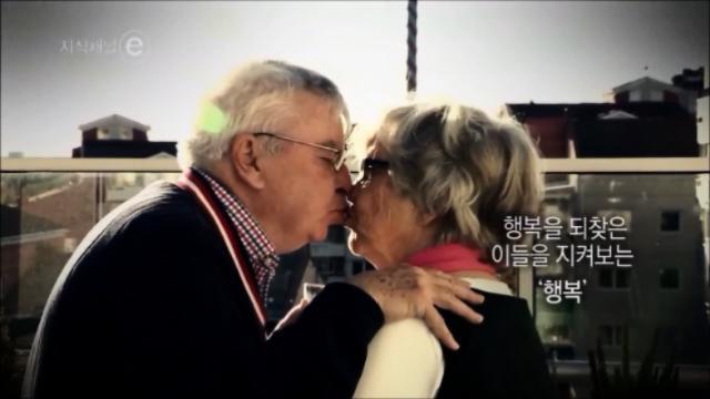 무엇이 행복인가?