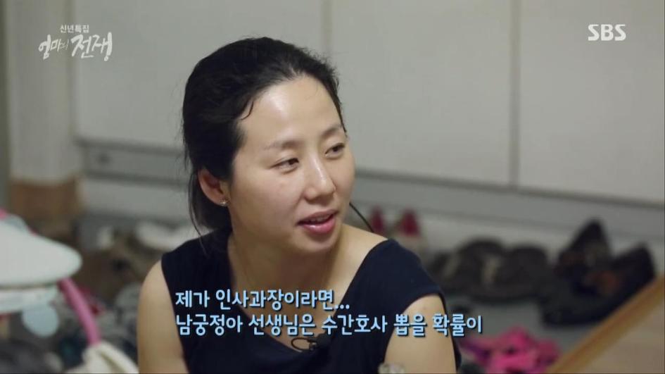 [엄마의전쟁] 서울 아산병원 10년차 간호사의 삶 | 인스티즈