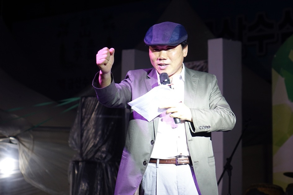 금산수삼 이미지