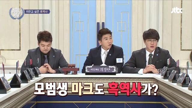 비정상회담 멤버들의 흑역사 대잔치.jpg (feat.쌈자) | 인스티즈