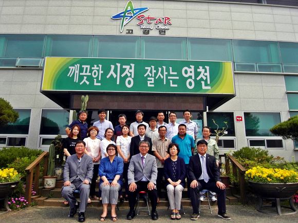 고경면장 퇴임 인사드립니다