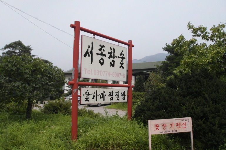 황토커피 이미지