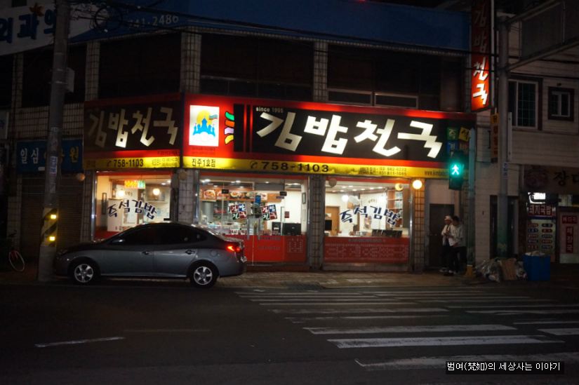 대우장여관 이미지