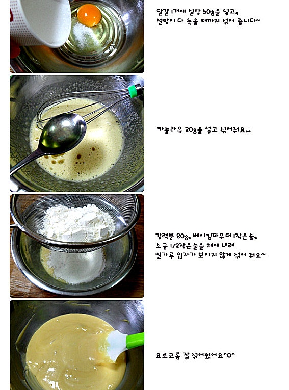 김치,야채 & 우유 찜빵, 대박 반찬집 소스, 우엉차