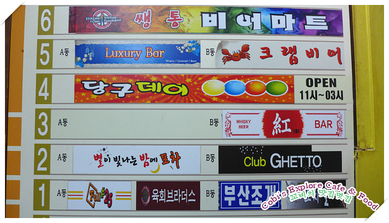 브라더스&비어 이미지