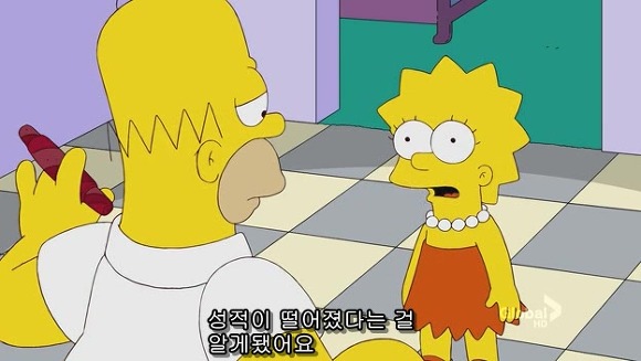 [심슨] 미안해요 사랑해요..하지만 엄마처럼 살기 싫어요.jpg | 인스티즈