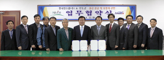진도유통 이미지