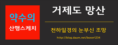 일경 이미지