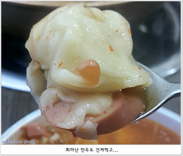 한성칼국수 이미지