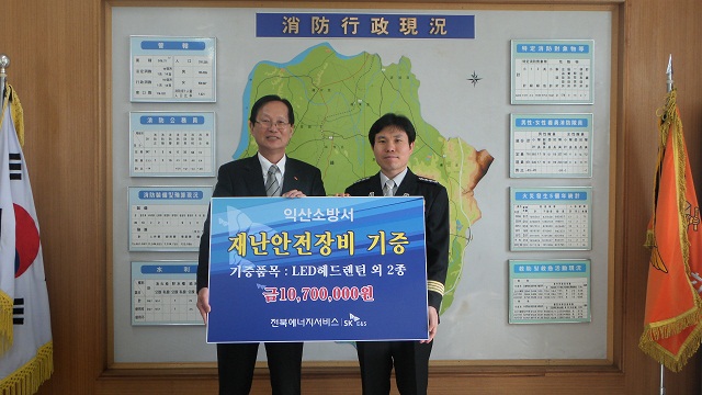 전북에너지 이미지