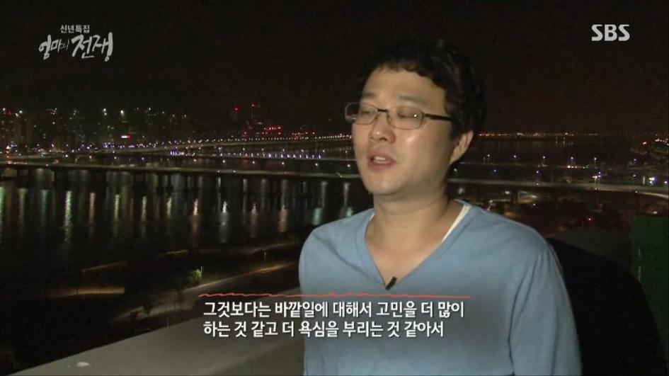 [엄마의전쟁] 서울 아산병원 10년차 간호사의 삶 | 인스티즈