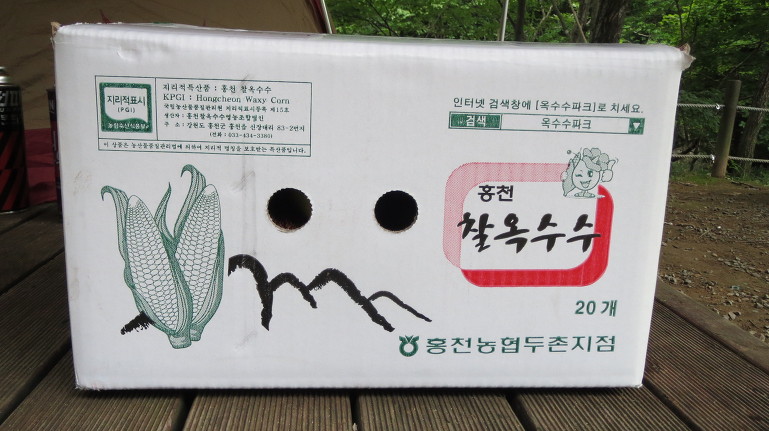 홍천농협두촌지점 이미지