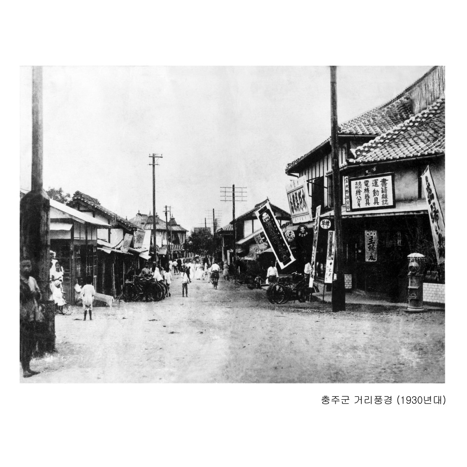 충주시 시승격 60주년 기념, '시민의 날' 행사 개최