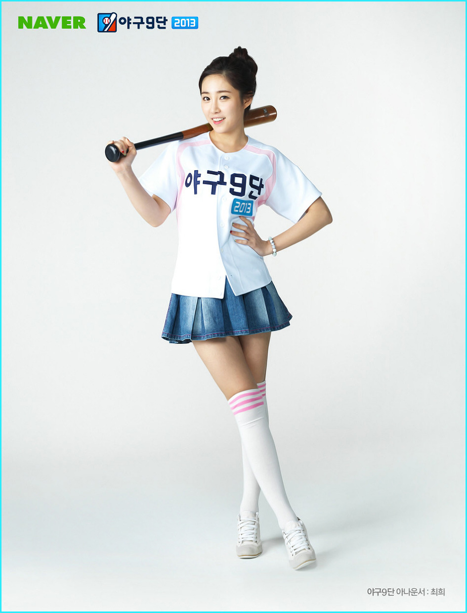 최*희 이미지