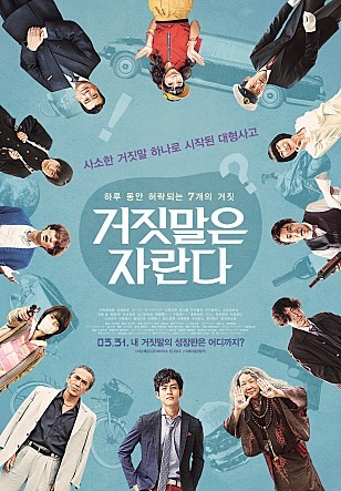 다양한 장르 영화들이 몰려온다!ㄱㄱ