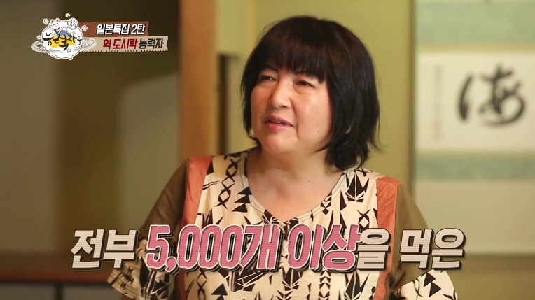 일본의 역도시락(에키벤) 능력자 | 인스티즈