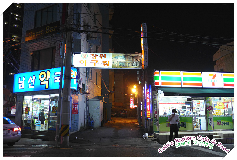 장원아구찜 이미지