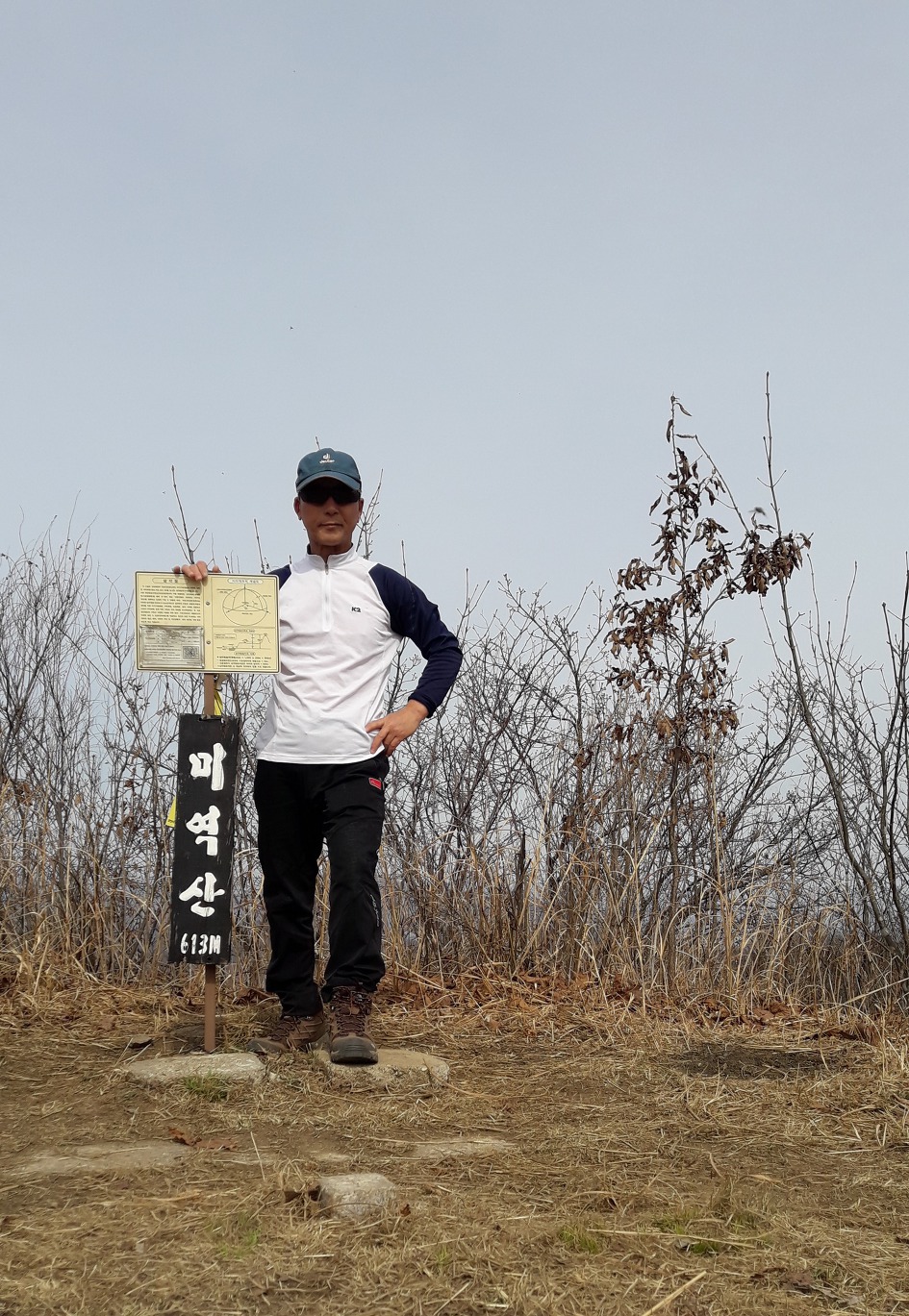 광주 태화산 미역산지나 섭산 웃골산 산길(2019년4월7일)