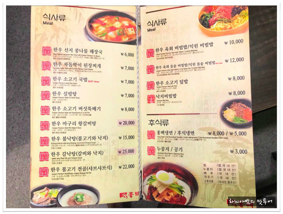 한우암소전문점 이미지