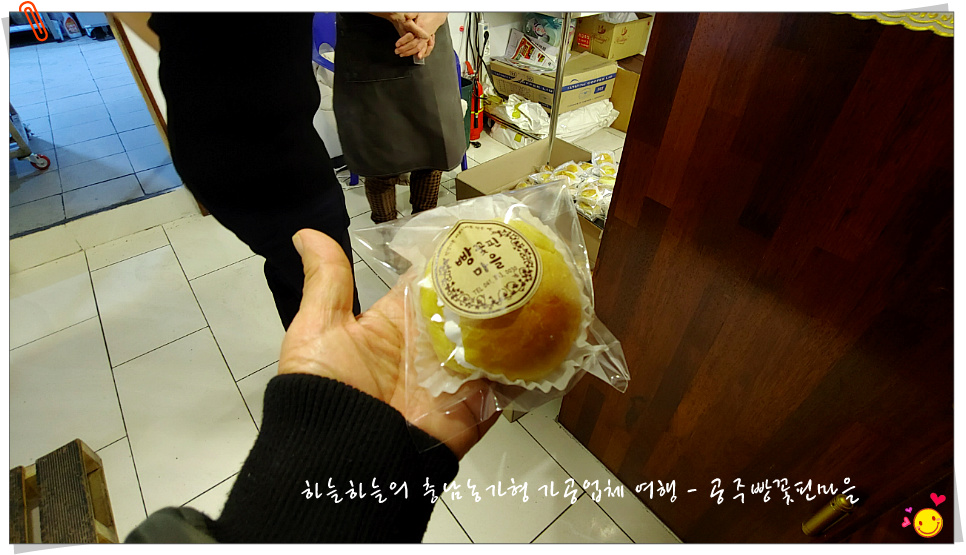 단빵마을 이미지