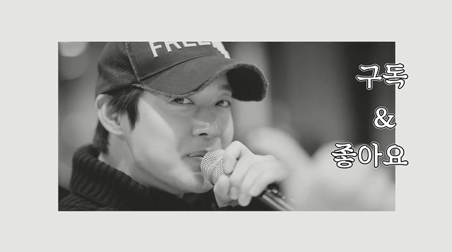 [현중채널] 현중채널 폐지?