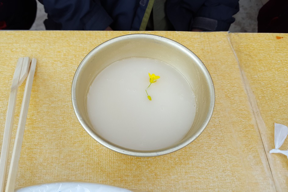 기차 타고 등산