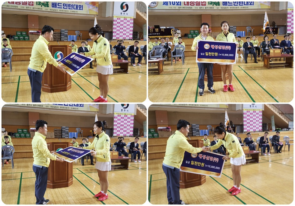 대성실업 이미지