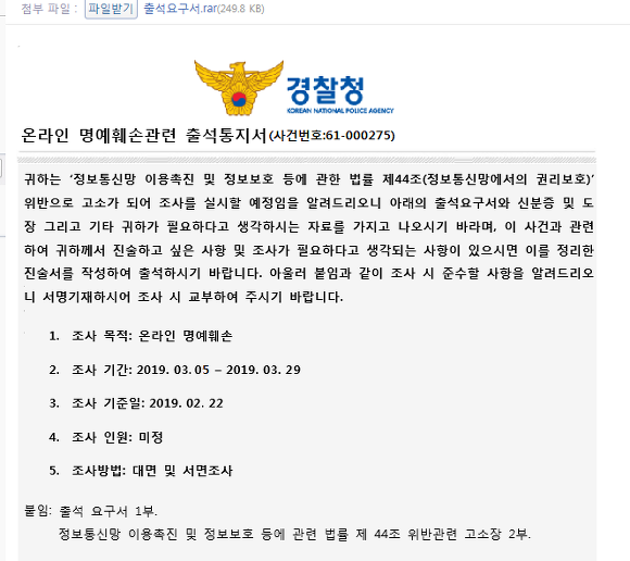 허물 없는 글쓰기를 위하여