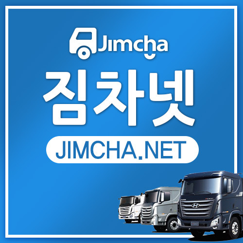 인천공항~관내/2006년 2.5톤 리프트탑/면세품/350만(완제)/지입사이트,신불자가능