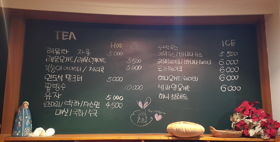 손주들과함께 찻집나드리 ( 사랑과나무 )찻집 ,,,