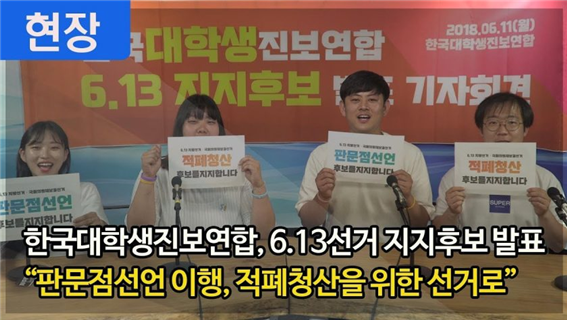 남북-북미  ‘비핵화 ’회담 역행하며 서울 한복판서 북핵찬양 행사개최 