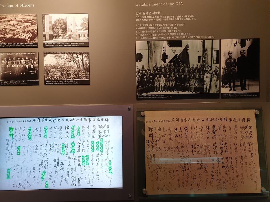삼일절 3·1 만세운동 100주년과 임시정부수립 100주년을 맞아 꼭 가봐야 할 곳 백범김구기념관 
