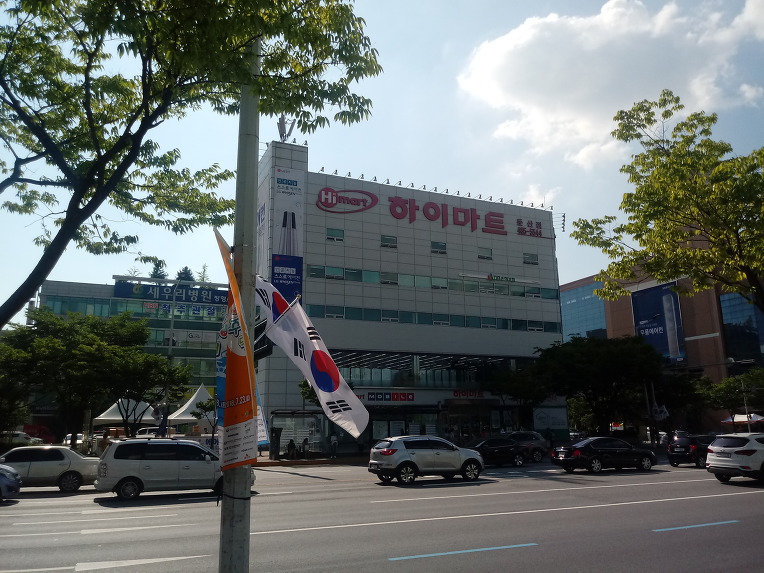 용쓴날