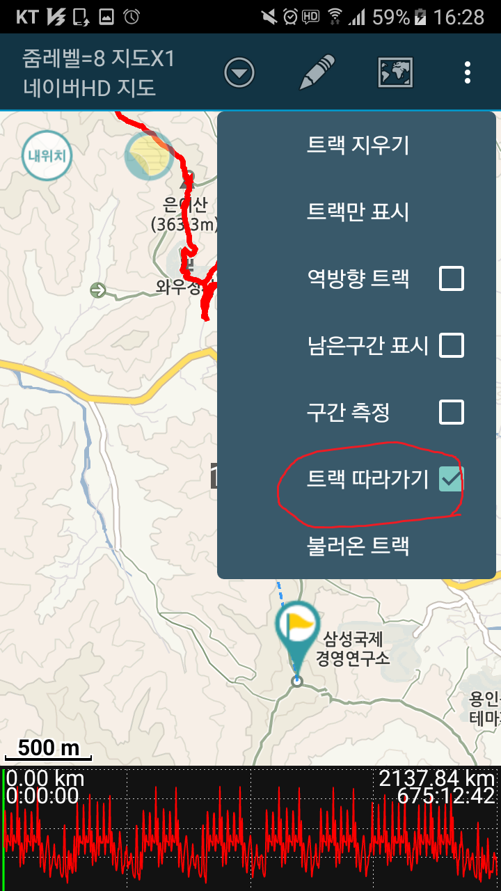 산길샘 무료다운받아 걷기