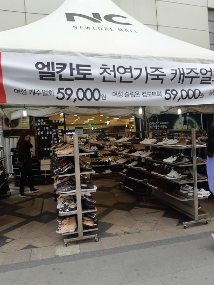 다시겨울~~ㅋㅋㅋ