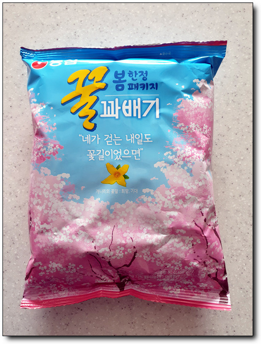 벚꽃 향기 머금고 돌아왔습니다~^^
