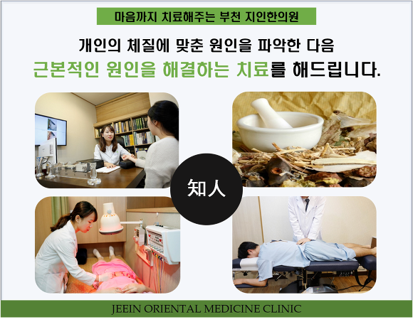 상동교통사고한의원 아차! 하는 순간에 일어납니다. 확실히 치료하세요.
