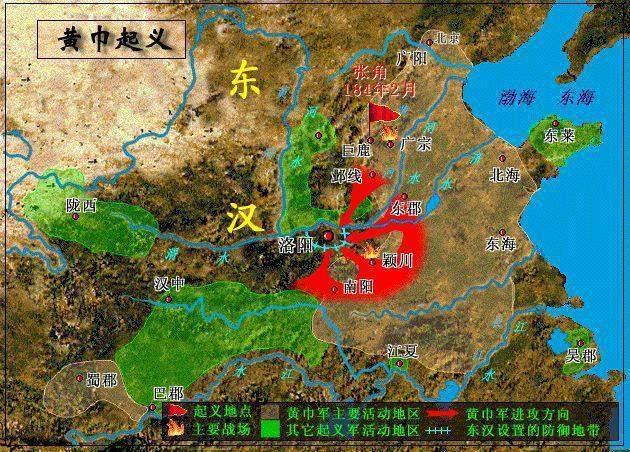 지도로 보는 삼국(三國): 12장의 지도로 본 군웅세력의 변화
