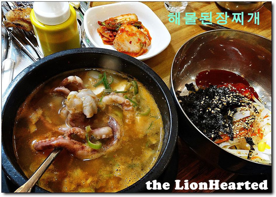 화지한우식육식당 이미지