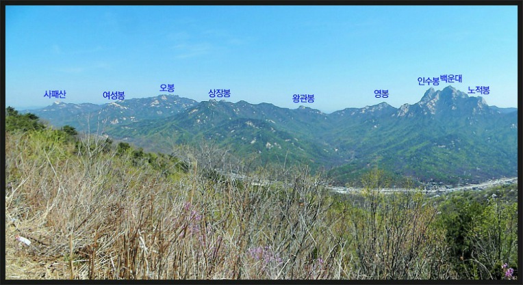 노고산에서 바라본 전경들