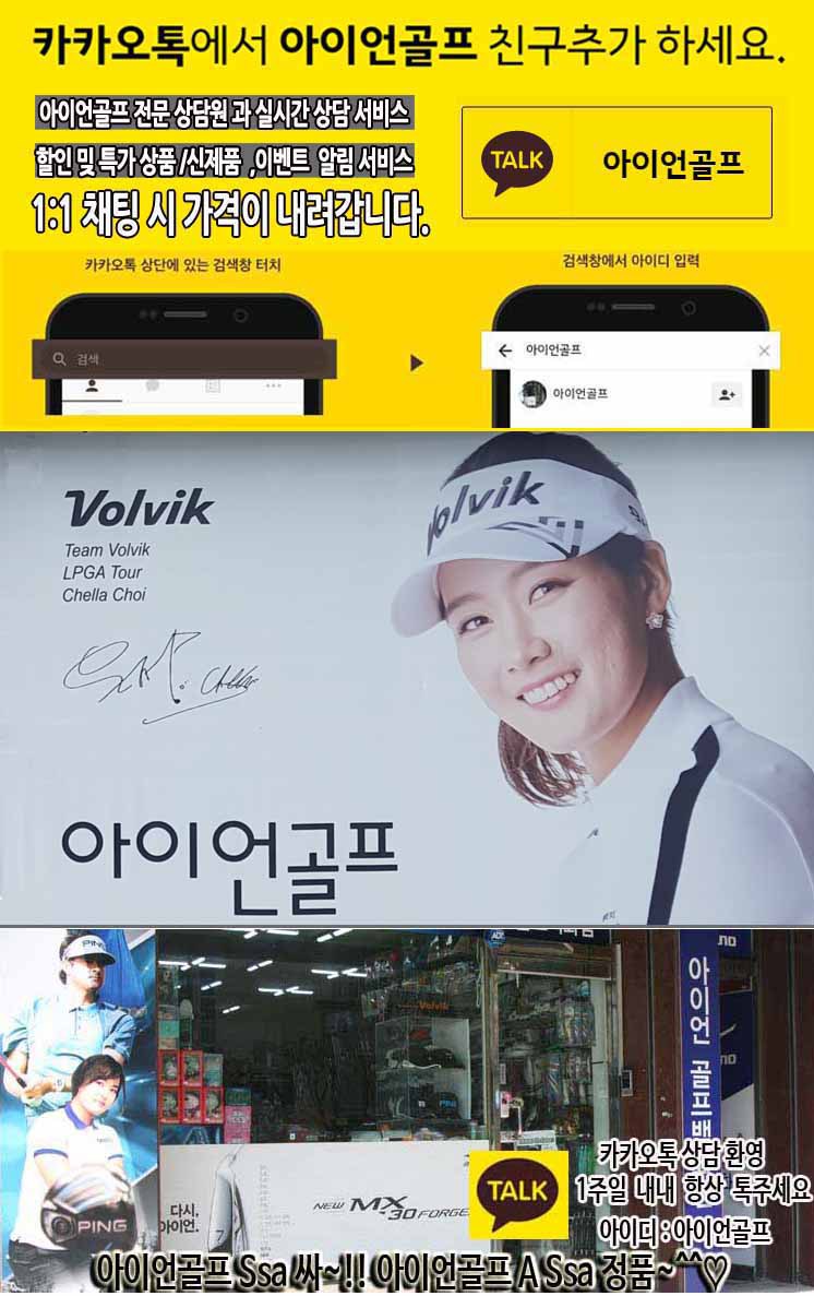 핑 시그마 2 퍼터 (SIGMA 2 Tyne 퍼터 와 Tyne 4 퍼터 비교 리뷰