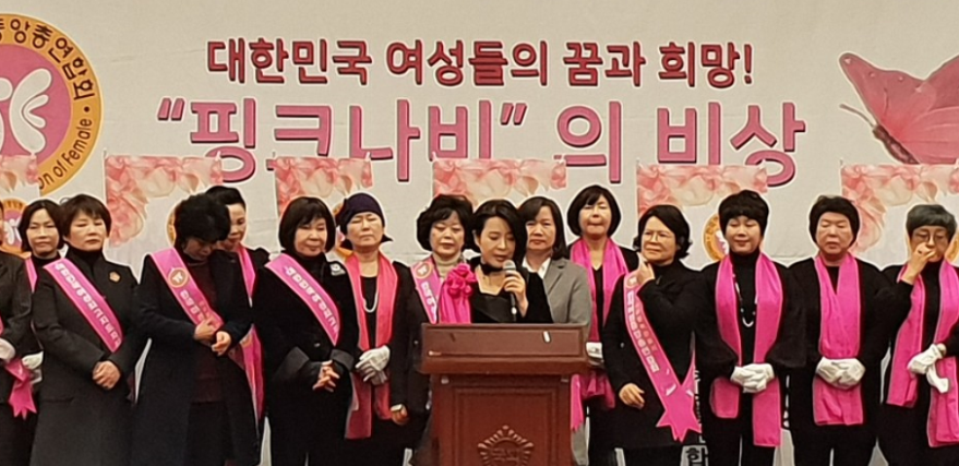 [CNN21뉴스]  여성행복만들기 10주년 비젼선포 핑크나비 비상!