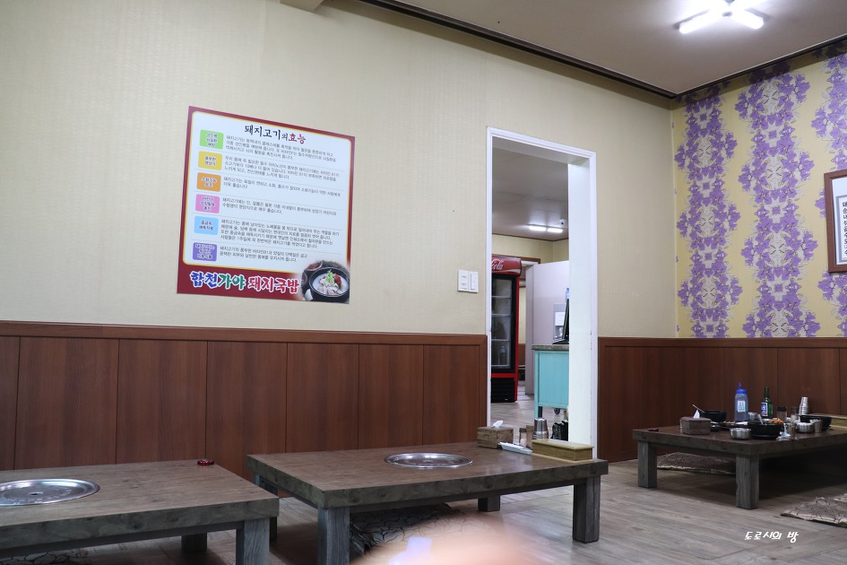 부산 해운대구 원동교부근에서 벚꽃 구경하고 돼지국밥 먹자