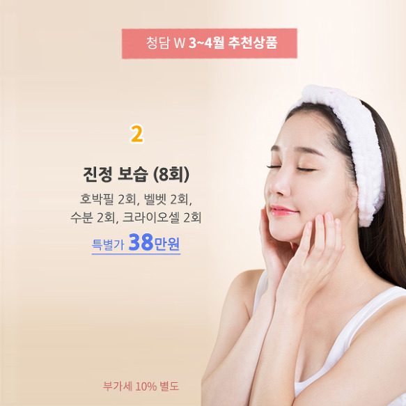 진주피부과추천 꼼꼼한 관리~