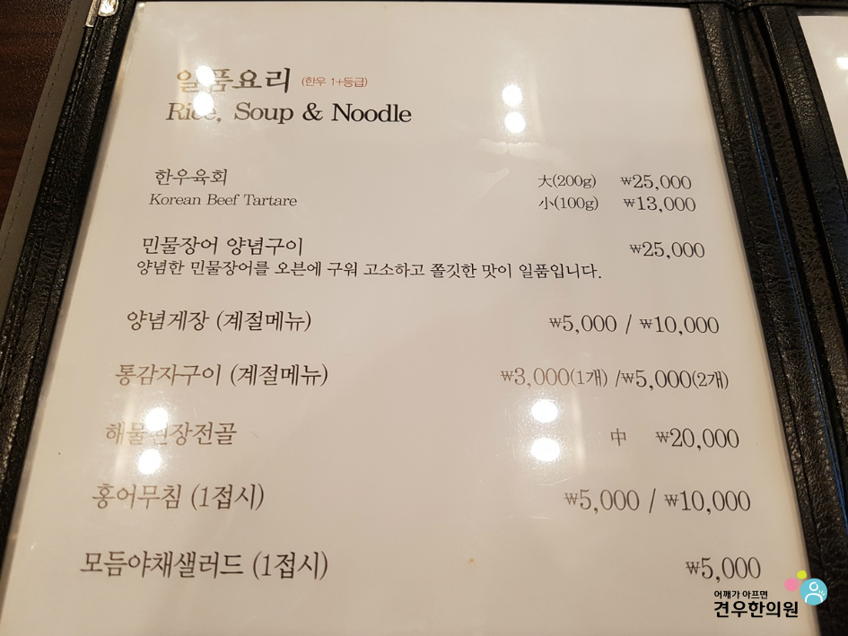 두레우가 이미지