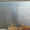 이렇게 독립운동가의 추모서명과 사진도 조작하고 있습니다.
