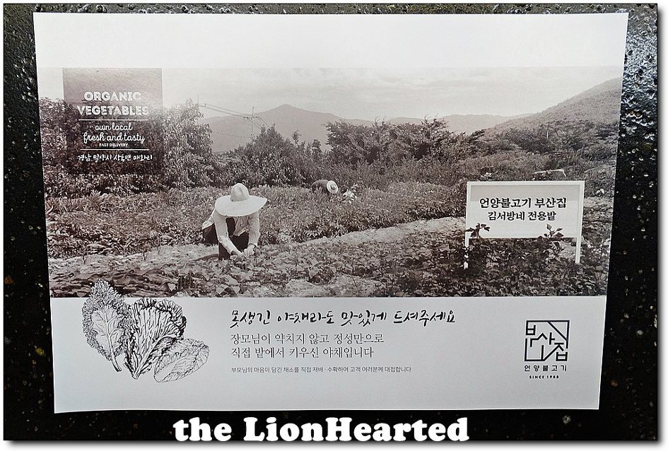부산언양불고기 이미지