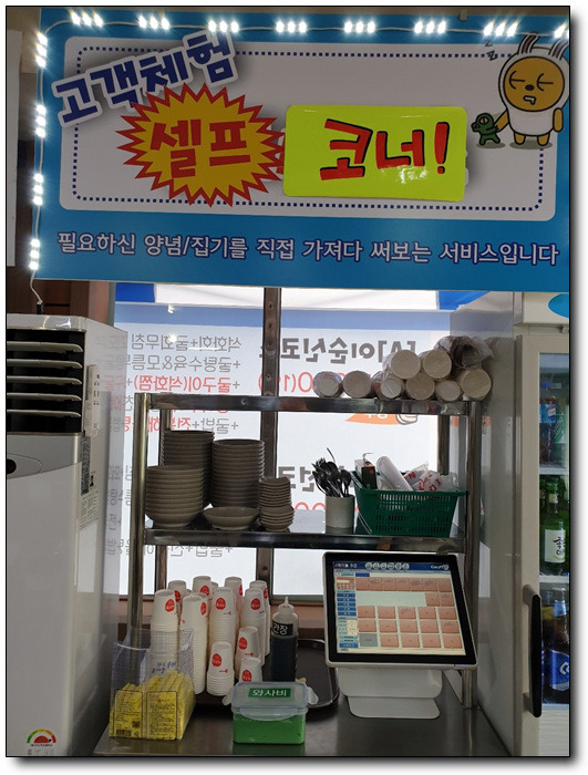 [김작가의 오프닝멘트 99] 말의 기술