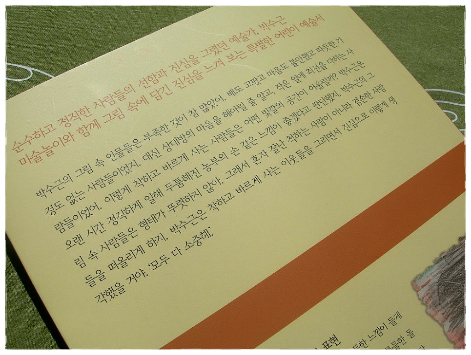 더블클릭을 하시면 이미지를 수정할 수 있습니다